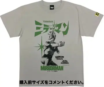 미러맨 T셔츠 하드코어 초콜릿 카가미 쿄타로 울트라맨 츠부라야 프로덕션