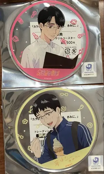 가라오케 가자! 너에게 빠져있어. 그라테 애니메이트 아크릴 코스터