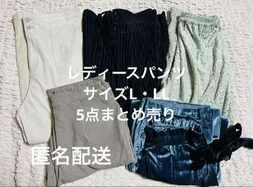 [현품 한정] 여성용 팬츠 5점 묶음 판매