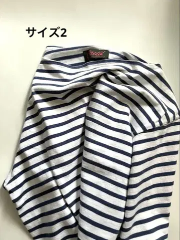 outil tricot aast