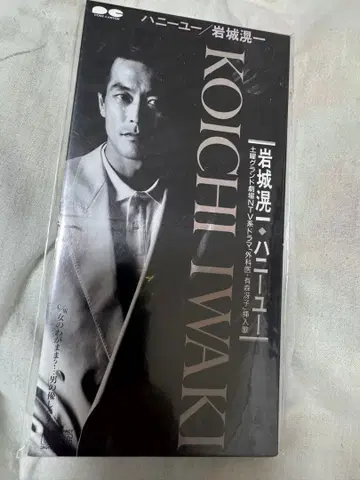 KOICHI IWAKI 허니유 이와키 코이치