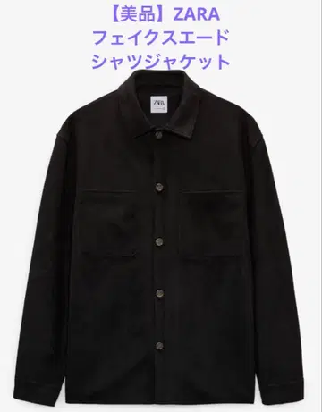 ZARA 페이크 스웨이드 셔츠 자켓 커버올 블랙 S