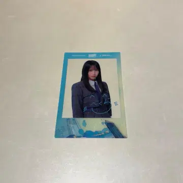 히나타자카46 마츠오 사쿠라 폴라로이드풍 클리어 카드 신참자 109