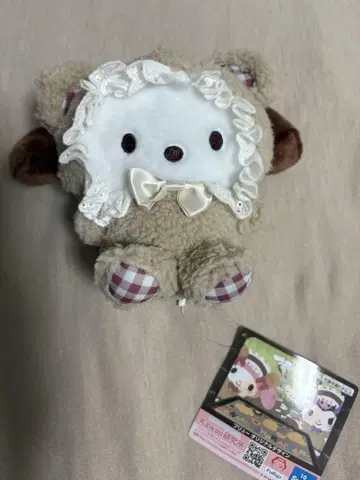산리오 캐릭터즈 최애 쿠킹 카페 곰 봉제 인형 포차코