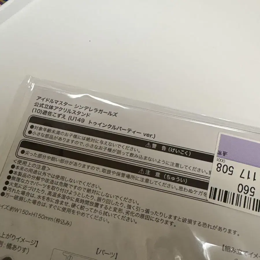 6번째 상품 이미지