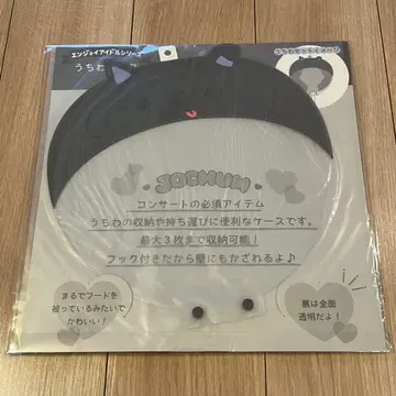 JOCHUM 피하이 부채 케이스