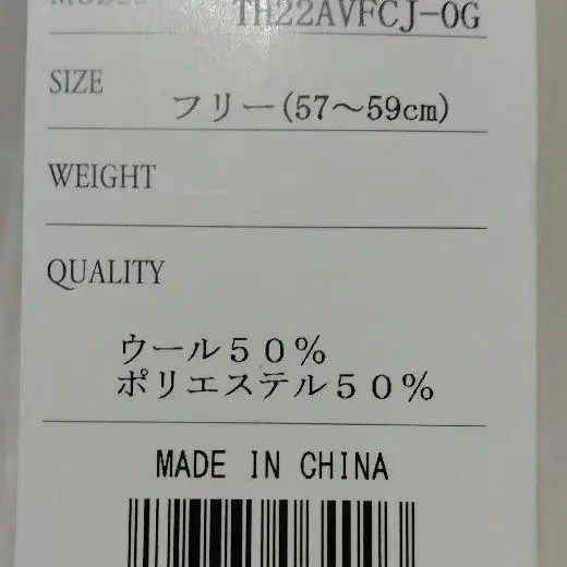 4번째 상품 이미지