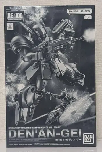 RE/100 데난 게