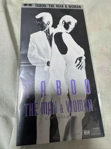 TABOO 더 맨 & 우먼 싱글 이와키 코이치