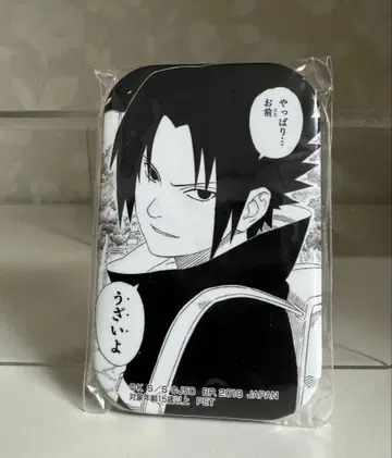 나루토 점프 50주년 한정판 스퀘어 캔뱃지 사스케