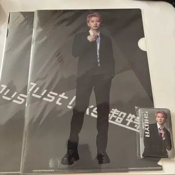 초특급 슈야 온라인 복권