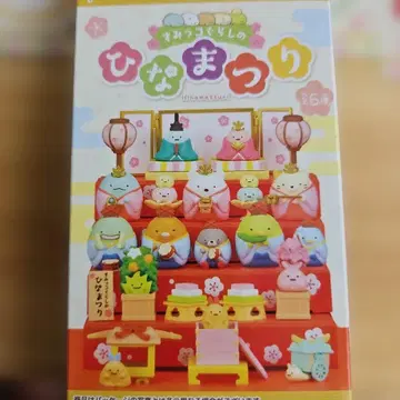 리멘트 스미코구라시 히나마츠리 컴플리트 세트