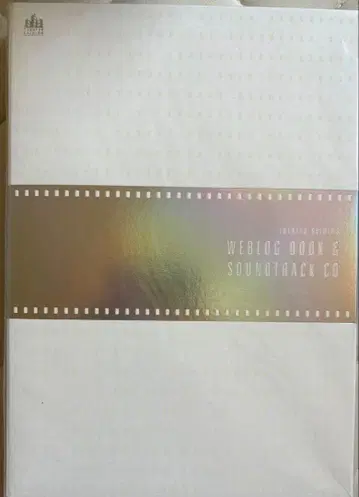 우타프리 Weblog Book & Soundtrack CD