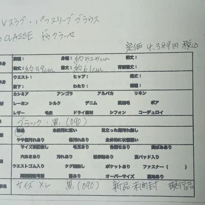 5번째 상품 이미지