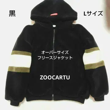 ZOOCARTU 오버 사이즈 플리스 지퍼 자켓