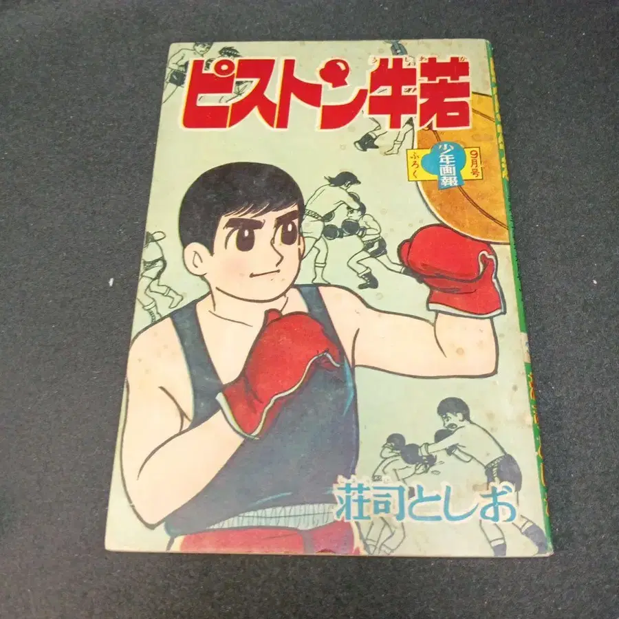 1번째 상품 이미지