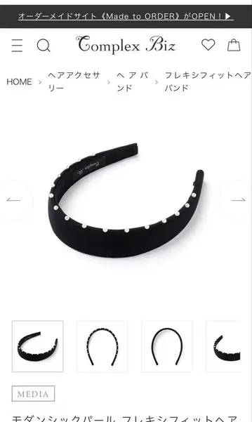 Complex Biz 블랙 펄 헤어밴드