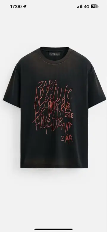 ZARA 그래픽T셔츠 앤더슨벨