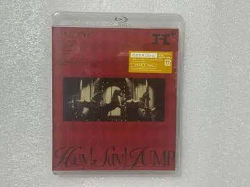 Hey! Say! JUMP H+ 최초 한정판 Blu-ray