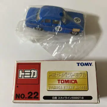 토미카 스카이라인 2000 GT-B 파랑 No. 39