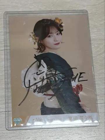 노이메  브로마이드 친필