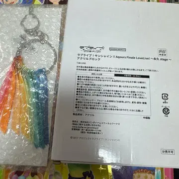 Aqours Final LoveLive! 특전 영구 stage Day.2