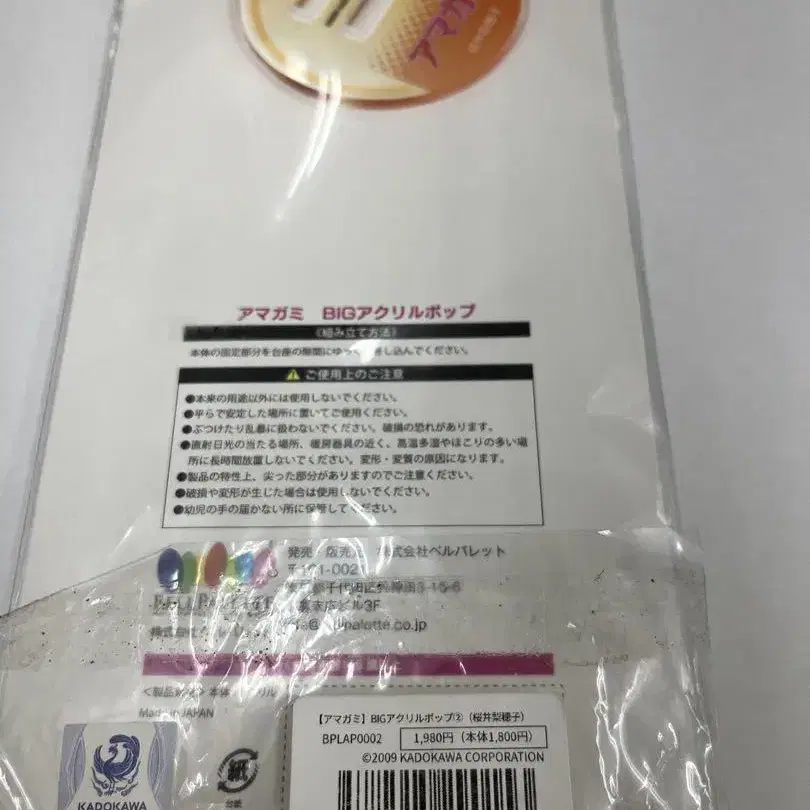 2번째 상품 이미지