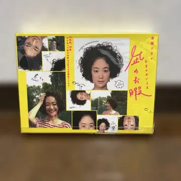 나기의 휴일 DVDBOX