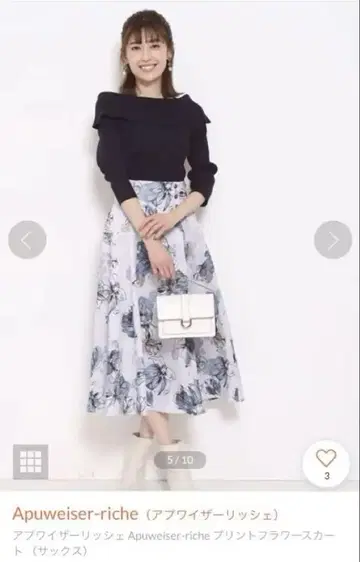 아푸와이저 리셰 프린트 플라워 스커트