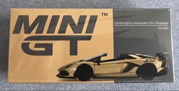 MINI GT Lamborghini Aventador SVJ Road