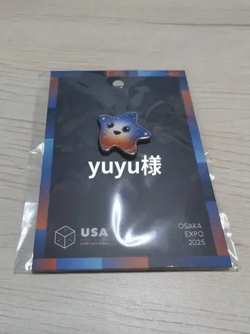 yuyu님 2025 핀 배지
