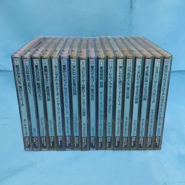 카라벨리 그랜드 오케스트라 CD 17점 세트