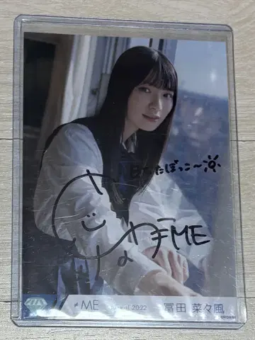 노이메  브로마이드 친필