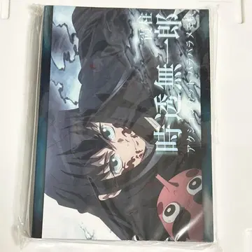 귀멸의 칼날 ufotable 액션 컷 파라파라 메모장 토키토 무이치로