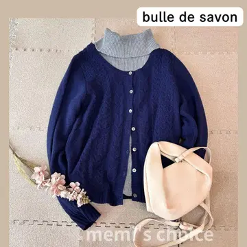[bulle de savon] 케이블 짜임 가디건