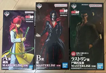 유유백서 제일복권 A상 B상 라스트원상 피규어 세트