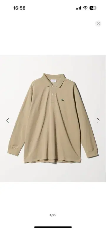 Lacoste 베이지 긴팔 피케 셔츠 roku