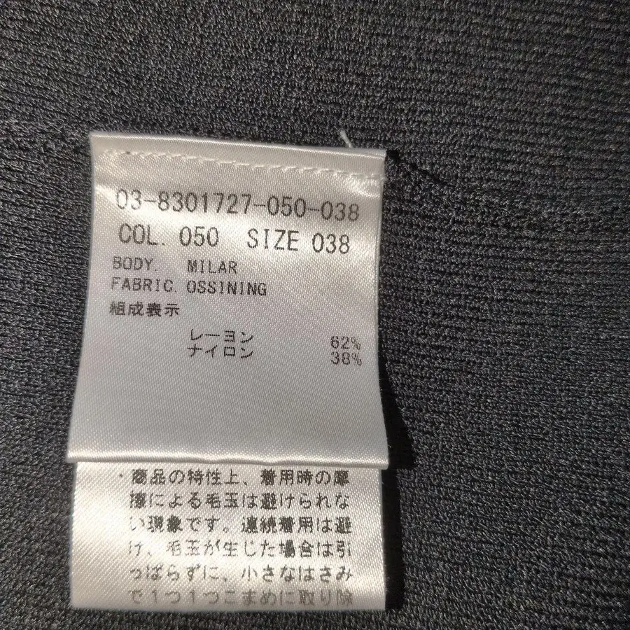 9번째 상품 이미지
