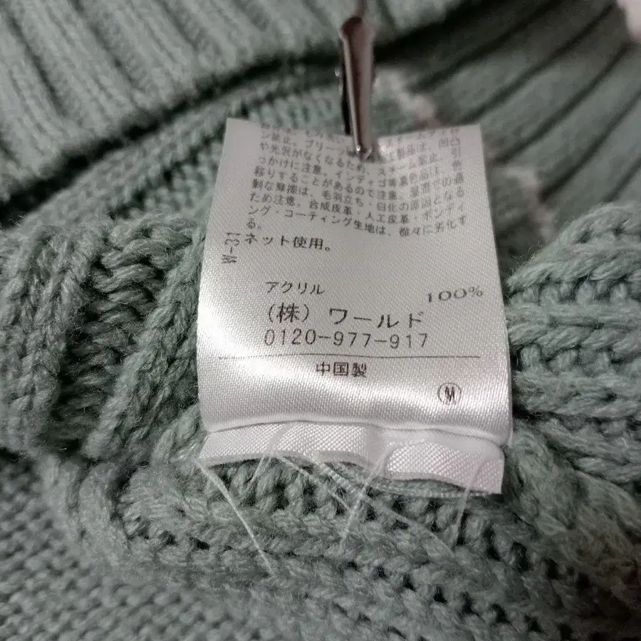 11번째 상품 이미지
