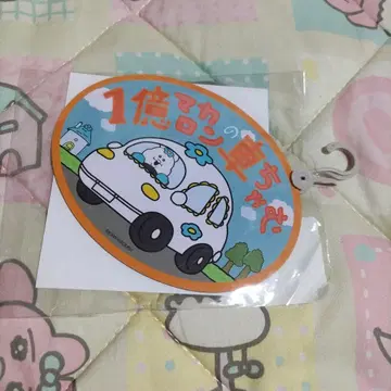 미사용 새상품 뽈랑이 카 마그넷 돈키 한정 상품