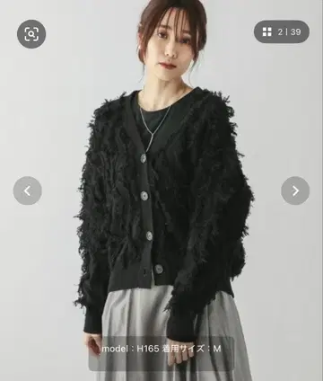 글로벌 워크 재규어 프린지 가디건