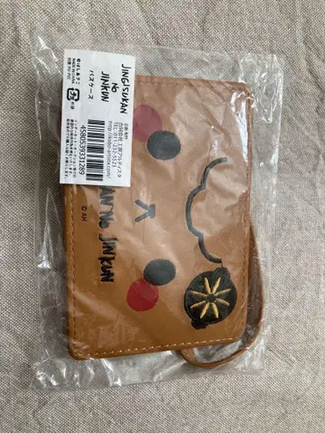 징기스칸의 진군 패스 케이스