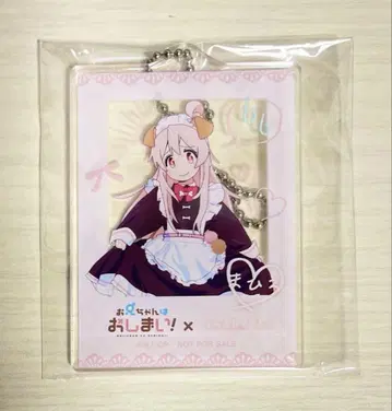 오빠는 끝이야 카라테츠 한정판 아크릴 키링