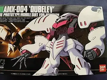 AMX-004 큐베레이 HG