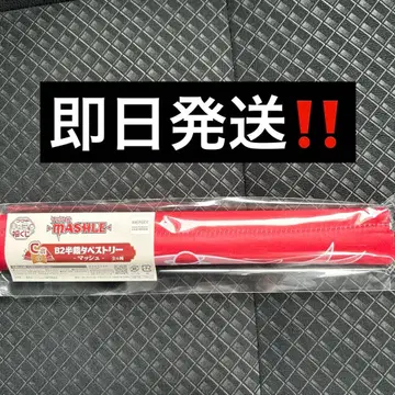 매쉬룸 복권 매쉬 제일복권 태피스트리