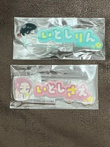 블루 록 이토시 사에 이토시 린 앤드 갤러리 특전