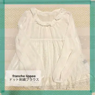 franche lippee 도트 자수 블라우스