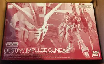 RG 1/144 데스티니 임펄스