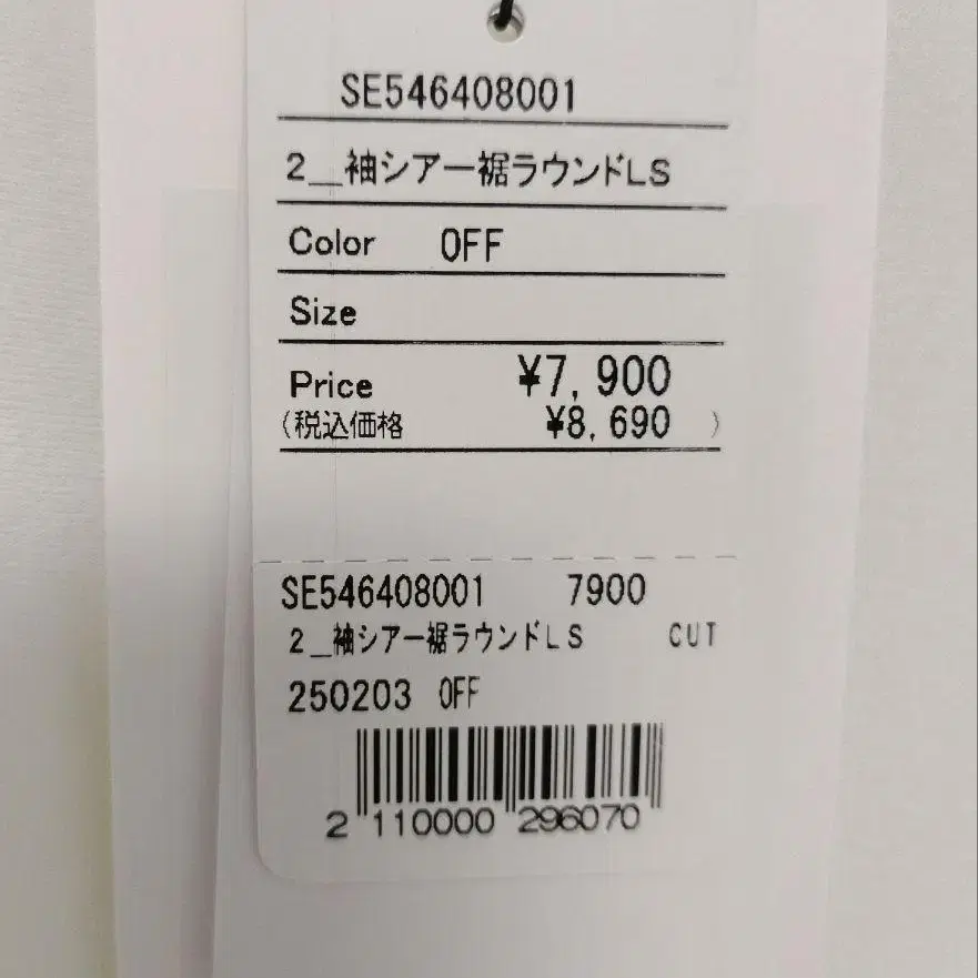 12번째 상품 이미지