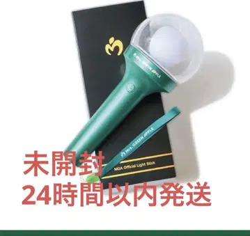MGA Official Light Stick 응원봉